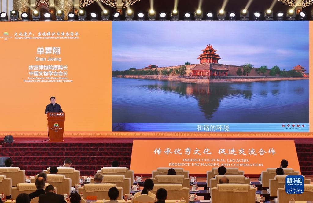 beamng手机版下载